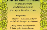 Kviečiame į Alantos – Mažosios Lietuvos kultūros sostinės ir amatų centro atidarymą