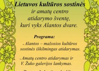 Kviečiame į Alantos – Mažosios Lietuvos kultūros sostinės ir amatų centro atidarymą