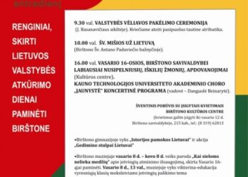 Kviečiame į renginius, skirtus Lietuvos Valstybės atkūrimo dienai paminėti Birštone