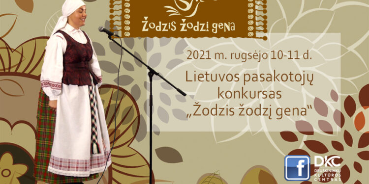 PASAKOTOJAI